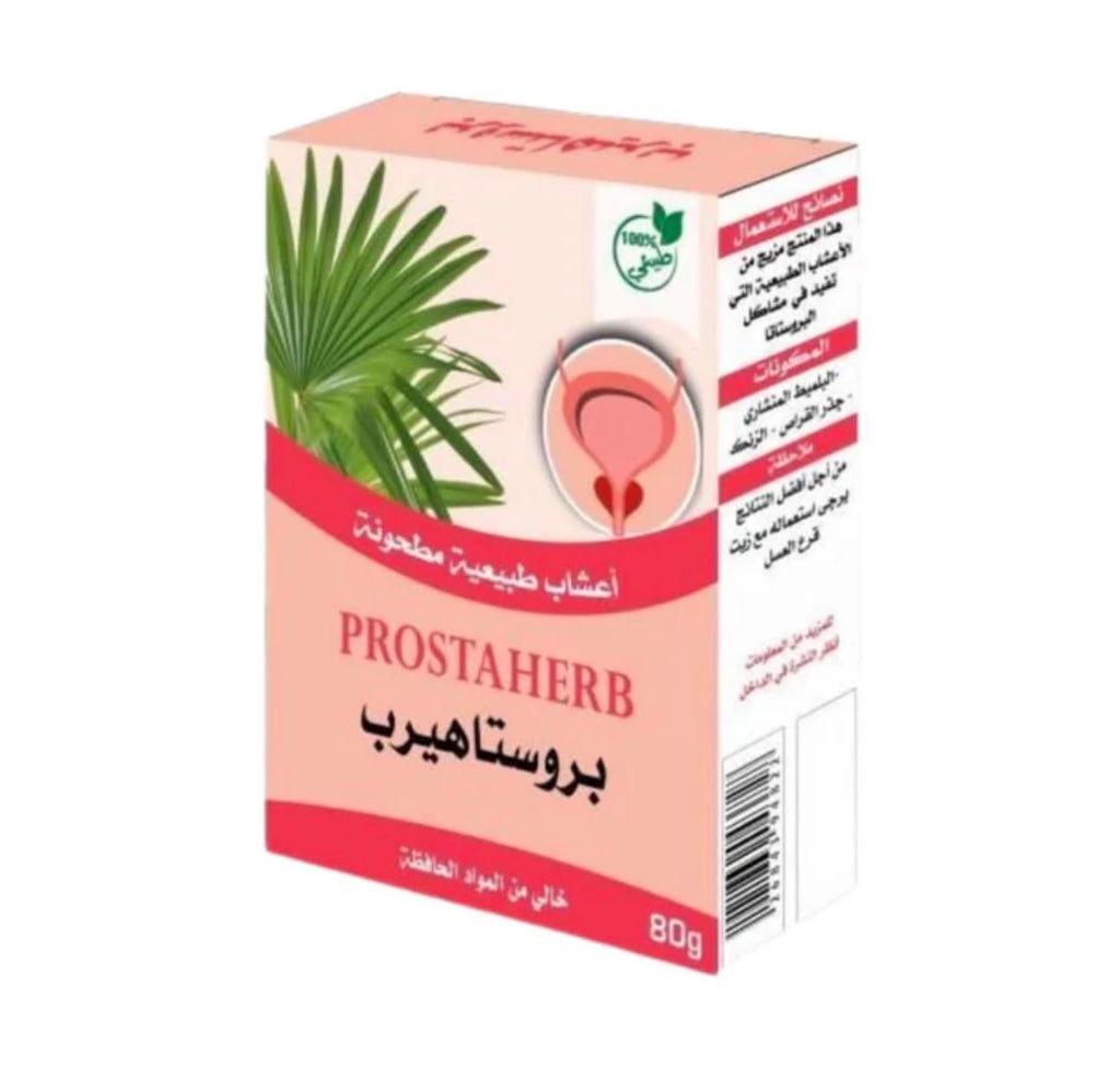 ✅PROSTAHERB – La solution naturelle pour le confort des hommes