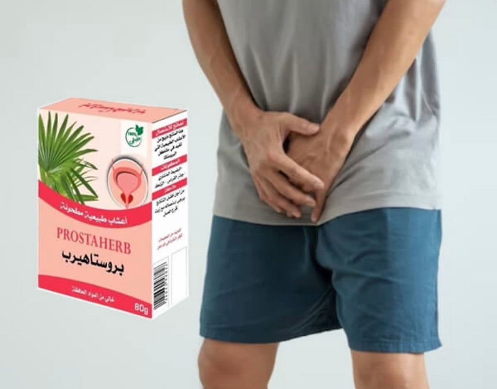 ✅PROSTAHERB – La solution naturelle pour le confort des hommes